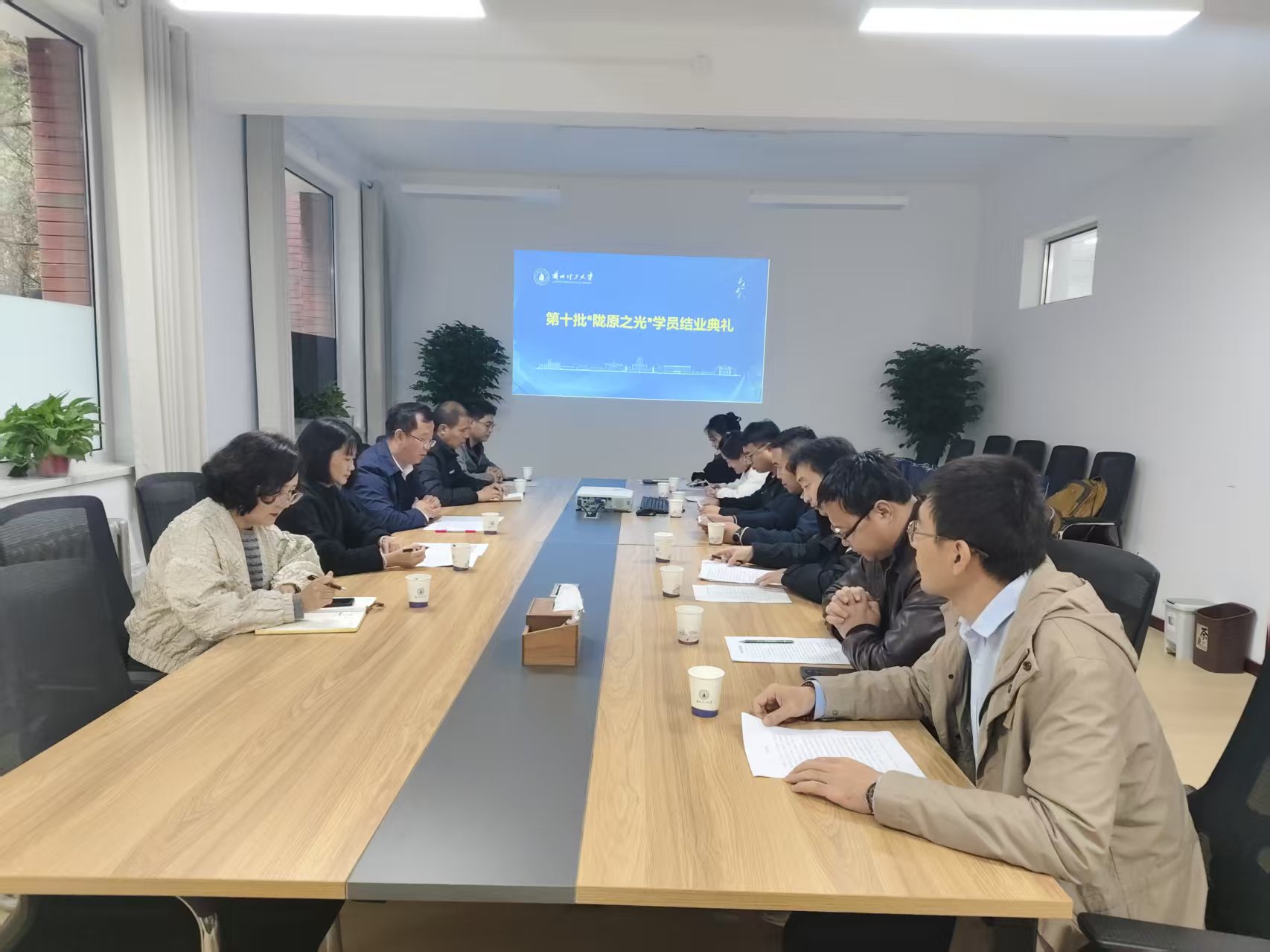 学校举办第十批“陇原之光”学员结业仪式