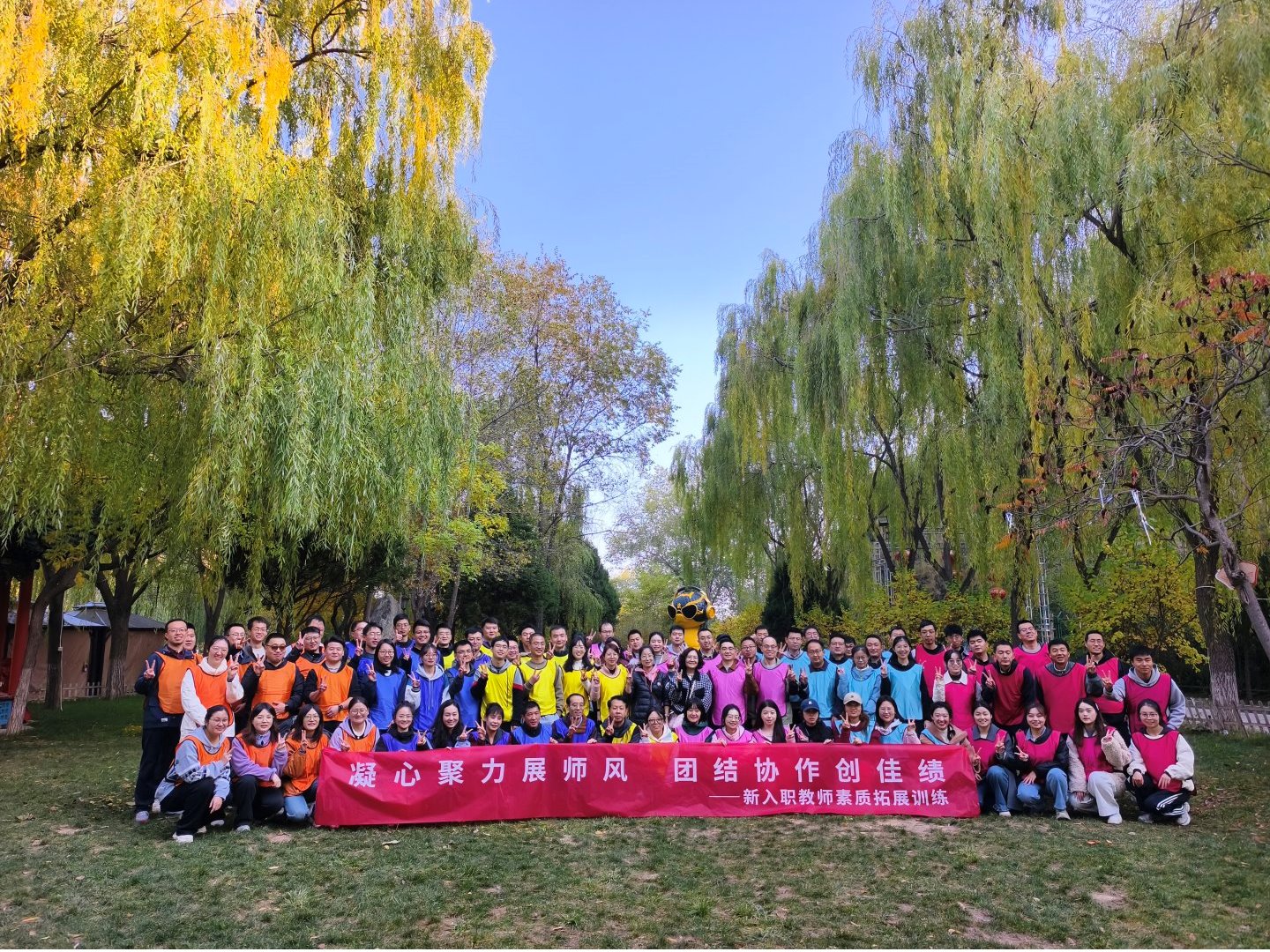 新入职教师主题实践活动花絮
